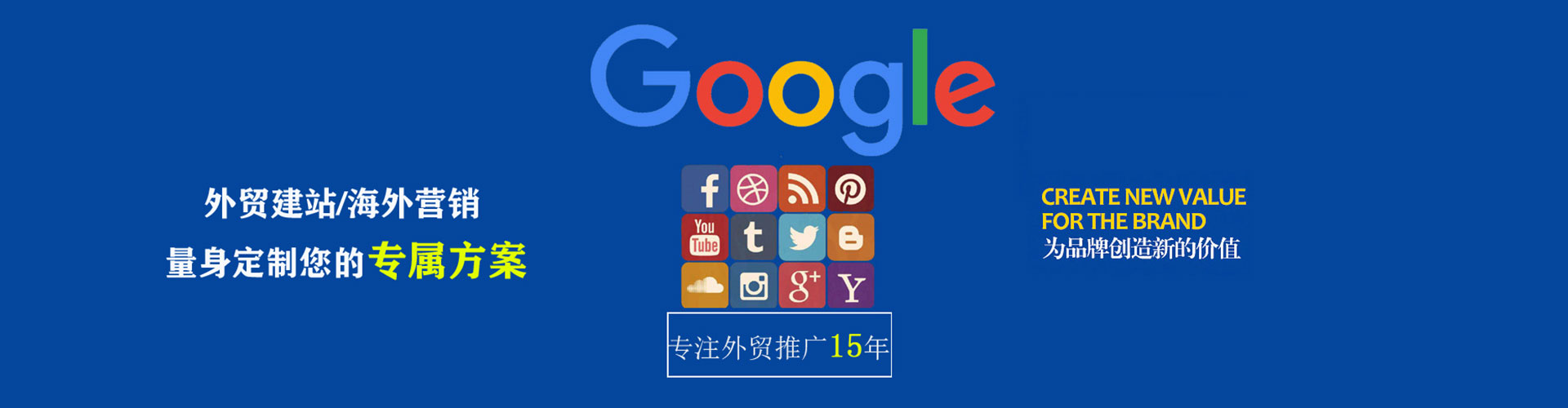友谊信息流优化师