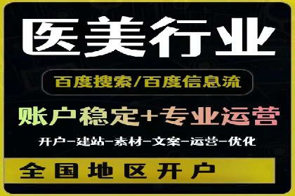 信息流广告公司的创意之路：从策划到执行的全过程