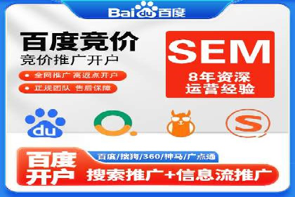 百度广告推广案例分享
