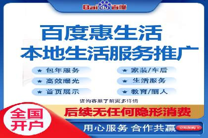百度广告推广费用一览表
