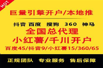 百度推广运营策略：企业增长秘诀